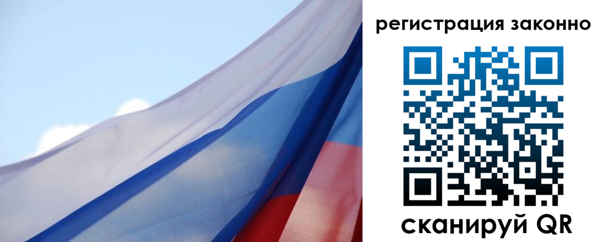 прописка ребенка в Нефтеюганске